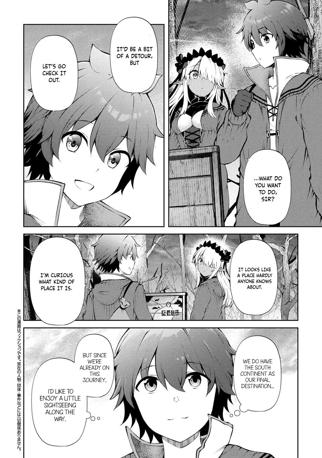 Ie ga Moete Jinsei Dou Demo Yoku Natta kara, Nokotta Nakenashi no Kin de Dark Elf no Dorei o Katta Chapter 24 page 17 - Chapter 24