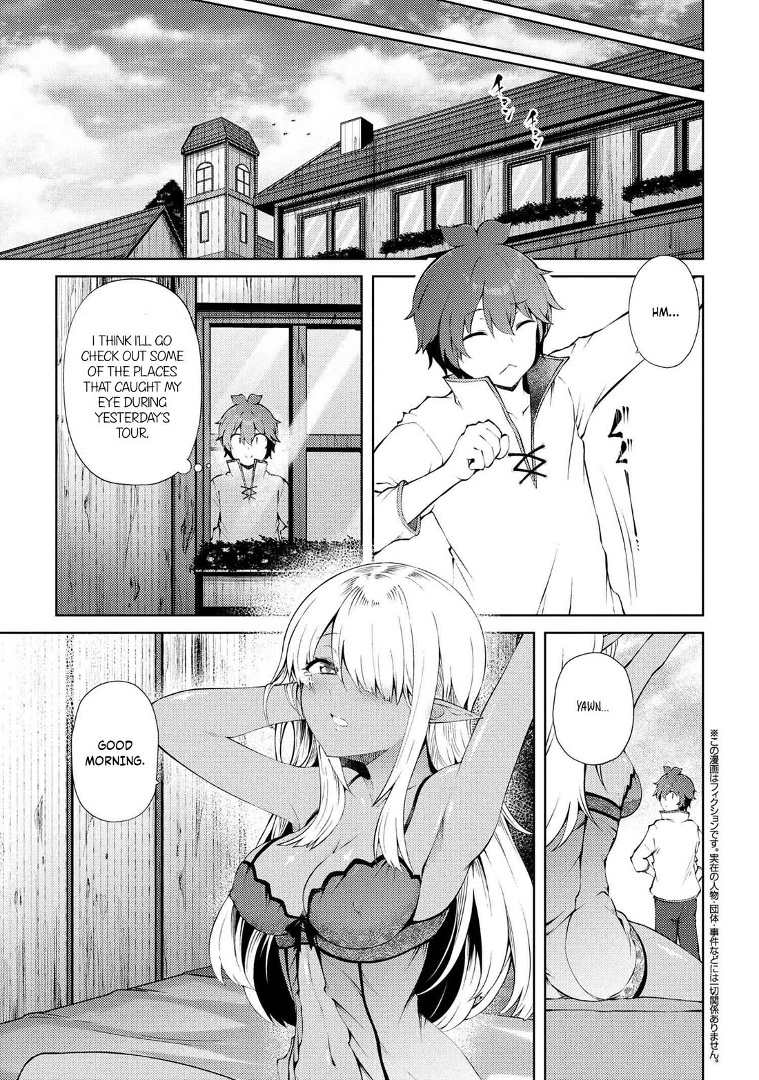 Ie ga Moete Jinsei Dou Demo Yoku Natta kara, Nokotta Nakenashi no Kin de Dark Elf no Dorei o Katta Chapter 25 page 18 - Chapter 25