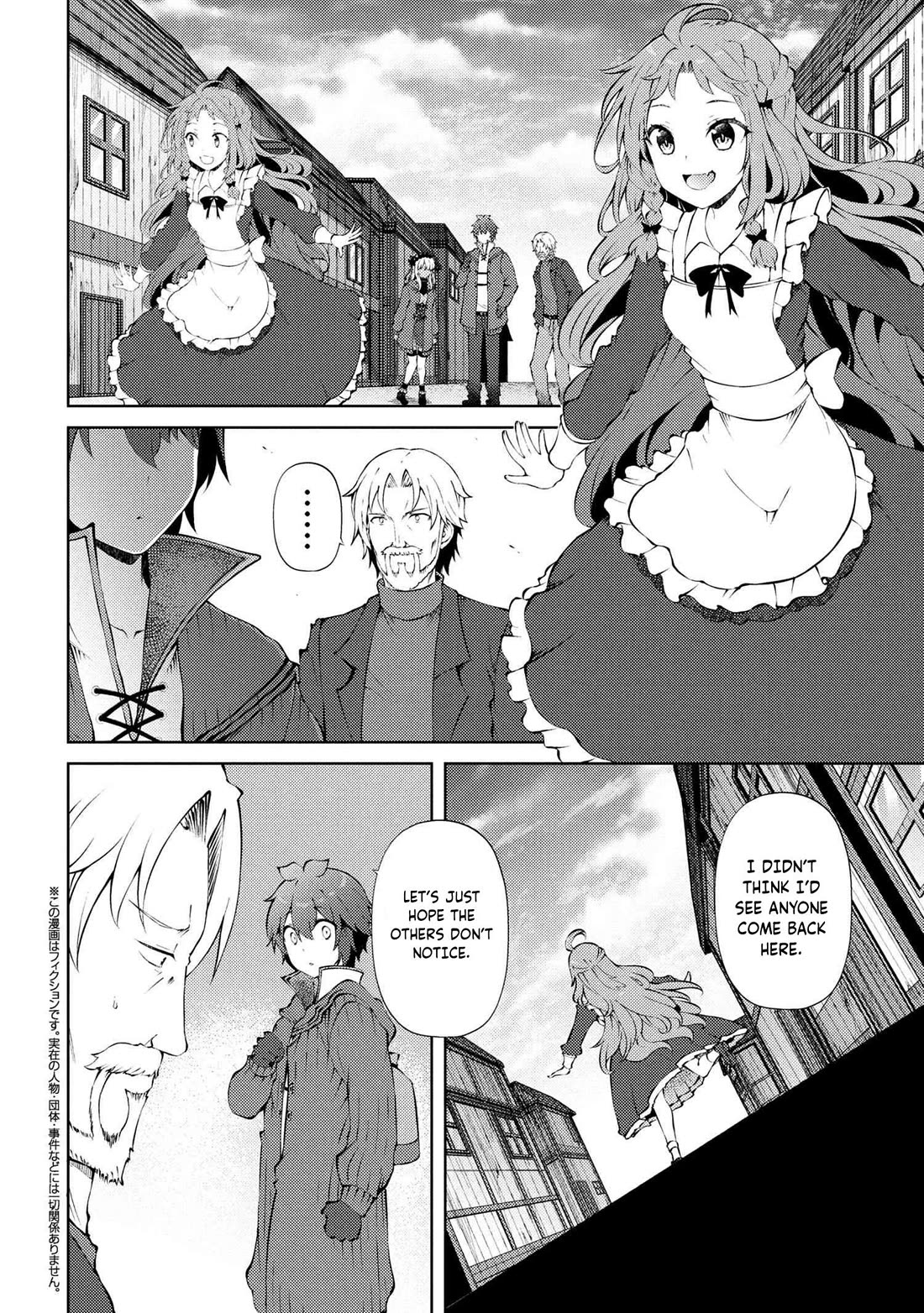 Ie ga Moete Jinsei Dou Demo Yoku Natta kara, Nokotta Nakenashi no Kin de Dark Elf no Dorei o Katta Chapter 25 page 3 - Chapter 25