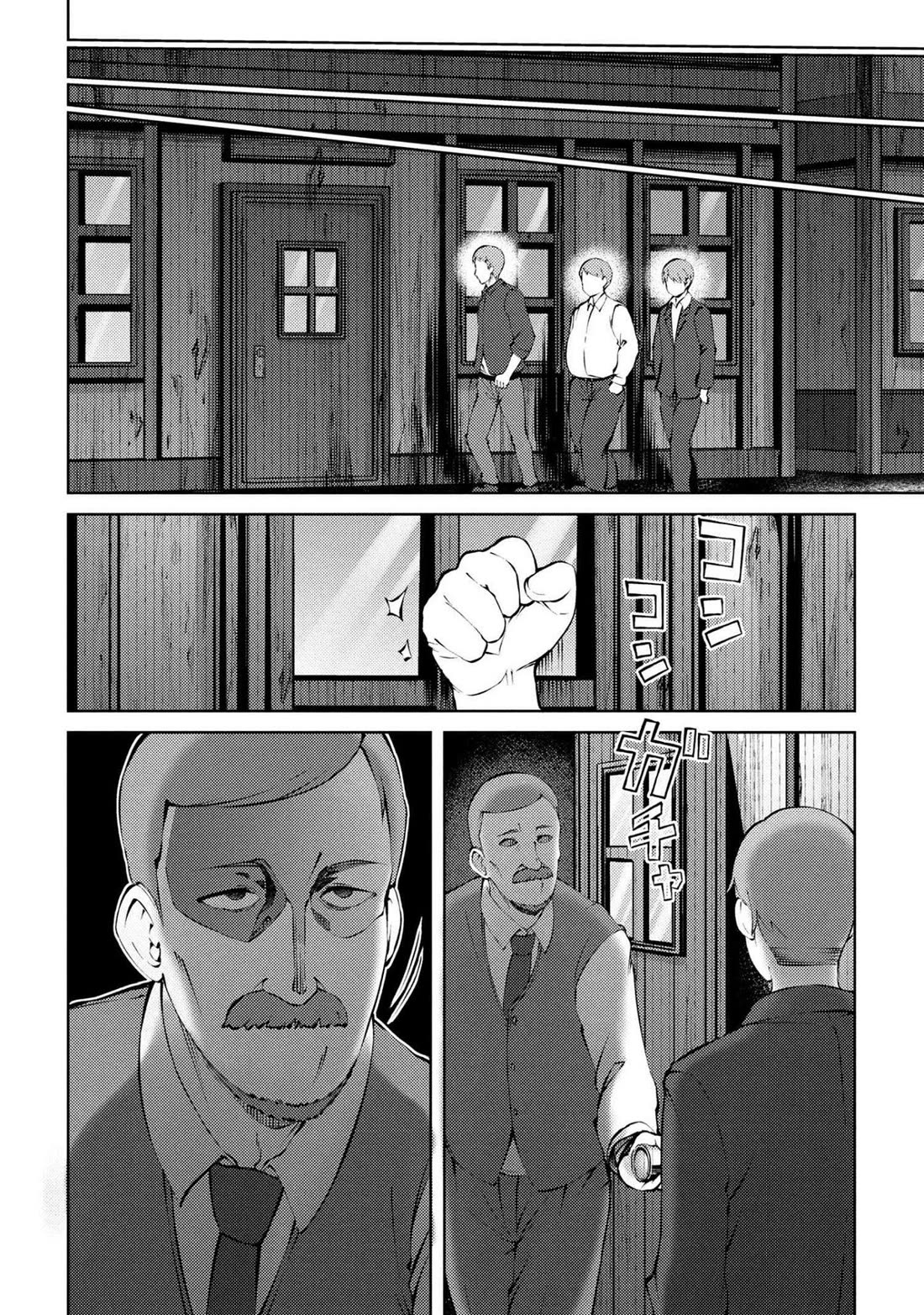 Ie ga Moete Jinsei Dou Demo Yoku Natta kara, Nokotta Nakenashi no Kin de Dark Elf no Dorei o Katta Chapter 26 page 22 - Chapter 26