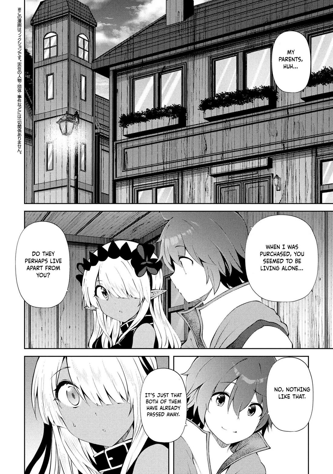 Ie ga Moete Jinsei Dou Demo Yoku Natta kara, Nokotta Nakenashi no Kin de Dark Elf no Dorei o Katta Chapter 26 page 3 - Chapter 26