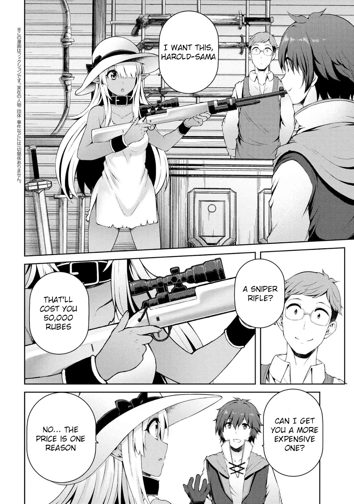 Ie ga Moete Jinsei Dou Demo Yoku Natta kara, Nokotta Nakenashi no Kin de Dark Elf no Dorei o Katta Chapter 3.1 page 3 - Chapter 3.1