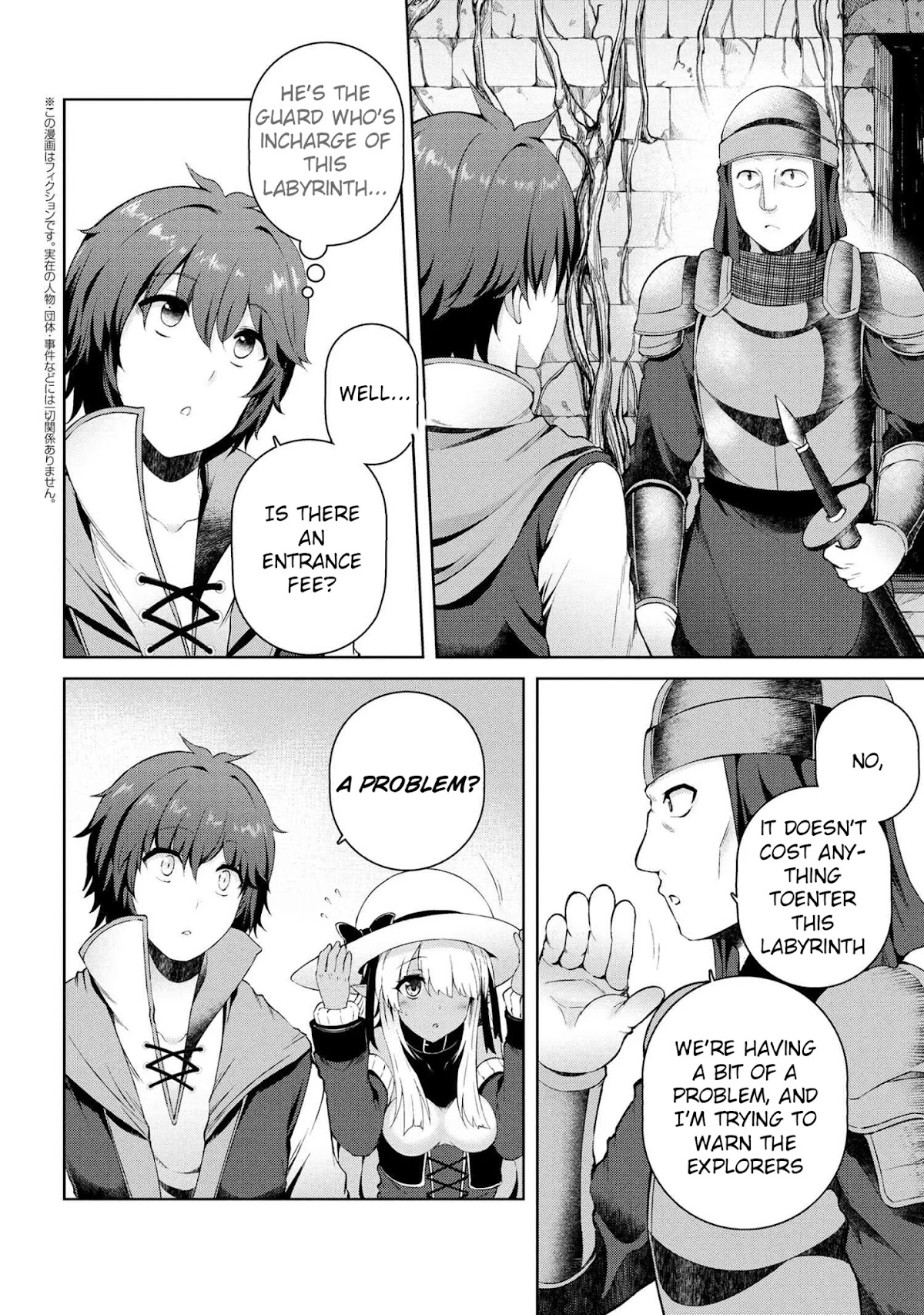 Ie ga Moete Jinsei Dou Demo Yoku Natta kara, Nokotta Nakenashi no Kin de Dark Elf no Dorei o Katta Chapter 3.2 page 2 - Chapter 3.2