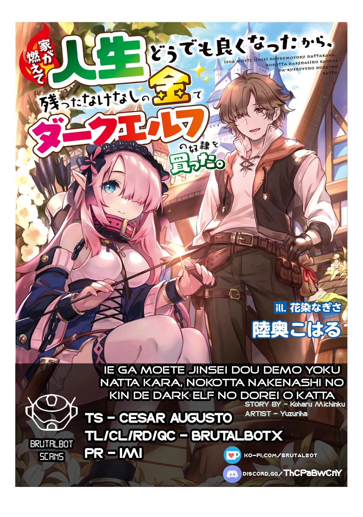 Ie ga Moete Jinsei Dou Demo Yoku Natta kara, Nokotta Nakenashi no Kin de Dark Elf no Dorei o Katta Chapter 5.1 page 1 - Chapter 5.1: Secret Weapon