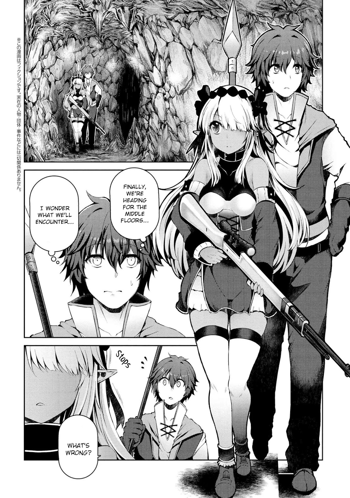 Ie ga Moete Jinsei Dou Demo Yoku Natta kara, Nokotta Nakenashi no Kin de Dark Elf no Dorei o Katta Chapter 5.1 page 3 - Chapter 5.1: Secret Weapon