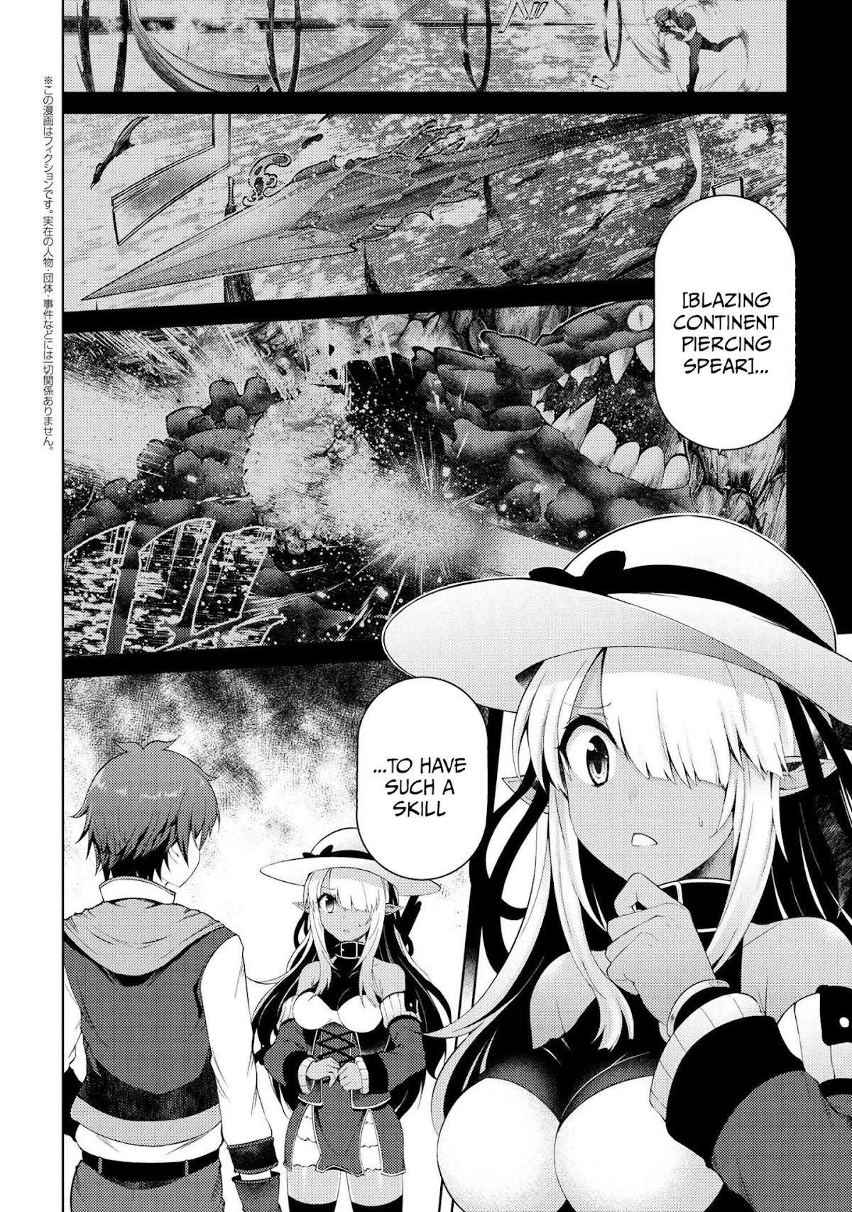 Ie ga Moete Jinsei Dou Demo Yoku Natta kara, Nokotta Nakenashi no Kin de Dark Elf no Dorei o Katta Chapter 6.1 page 3 - Chapter 6.1