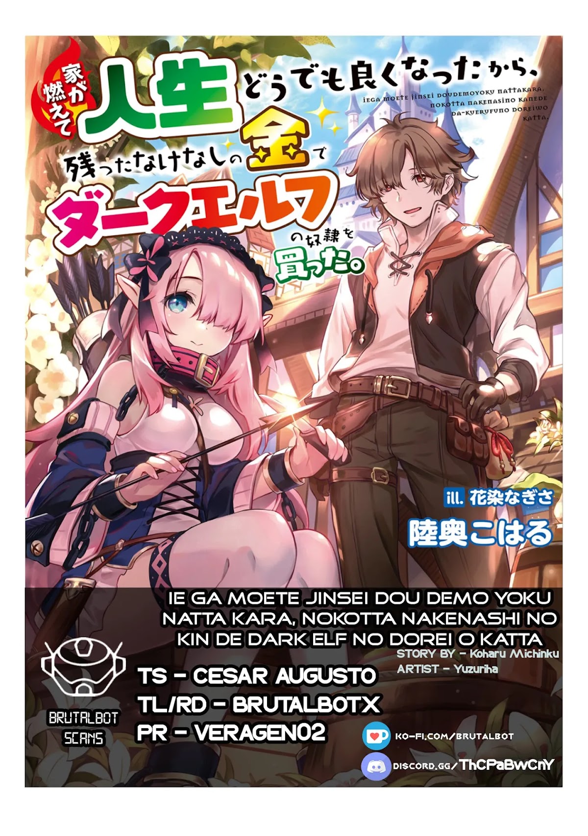 Ie ga Moete Jinsei Dou Demo Yoku Natta kara, Nokotta Nakenashi no Kin de Dark Elf no Dorei o Katta Chapter 6.2 page 1 - Chapter 6.2