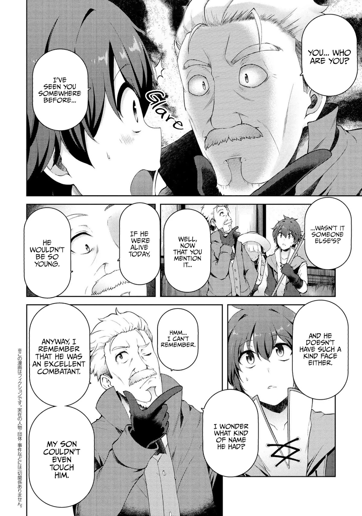 Ie ga Moete Jinsei Dou Demo Yoku Natta kara, Nokotta Nakenashi no Kin de Dark Elf no Dorei o Katta Chapter 6.2 page 2 - Chapter 6.2