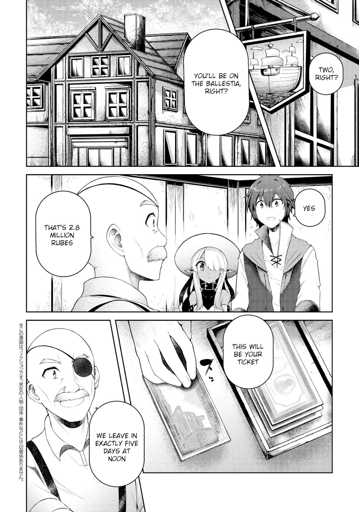 Ie ga Moete Jinsei Dou Demo Yoku Natta kara, Nokotta Nakenashi no Kin de Dark Elf no Dorei o Katta Chapter 7 page 19 - Chapter 7