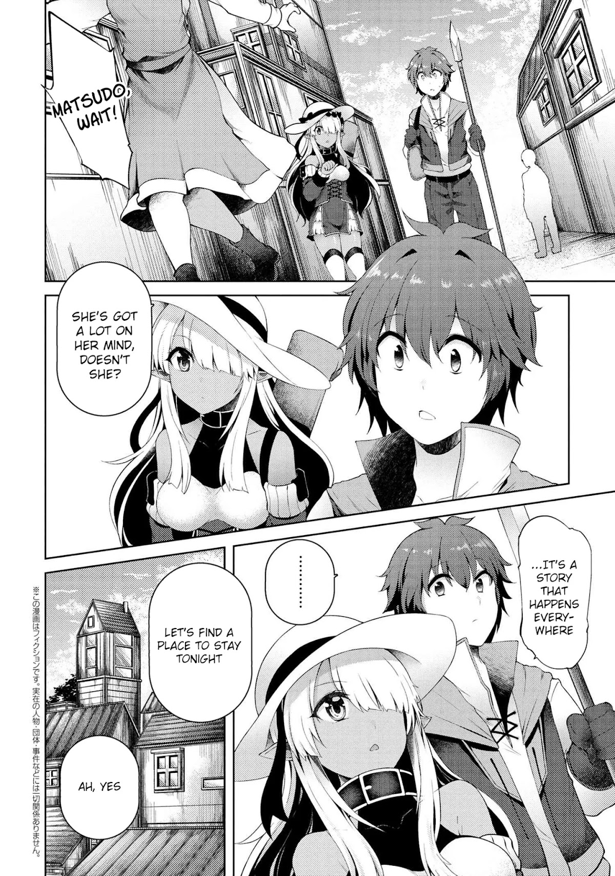 Ie ga Moete Jinsei Dou Demo Yoku Natta kara, Nokotta Nakenashi no Kin de Dark Elf no Dorei o Katta Chapter 7 page 3 - Chapter 7