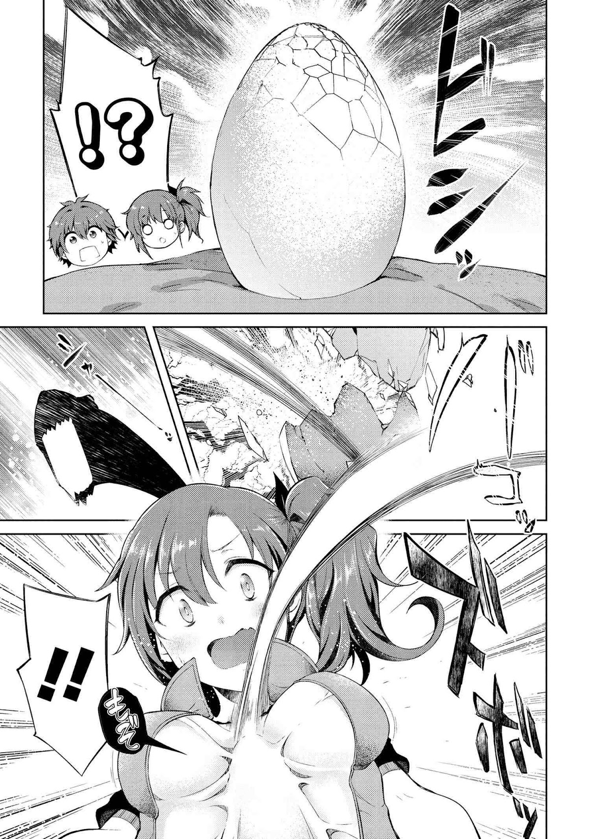 Ie ga Moete Jinsei Dou Demo Yoku Natta kara, Nokotta Nakenashi no Kin de Dark Elf no Dorei o Katta Chapter 8.2 page 11 - Chapter 8.2
