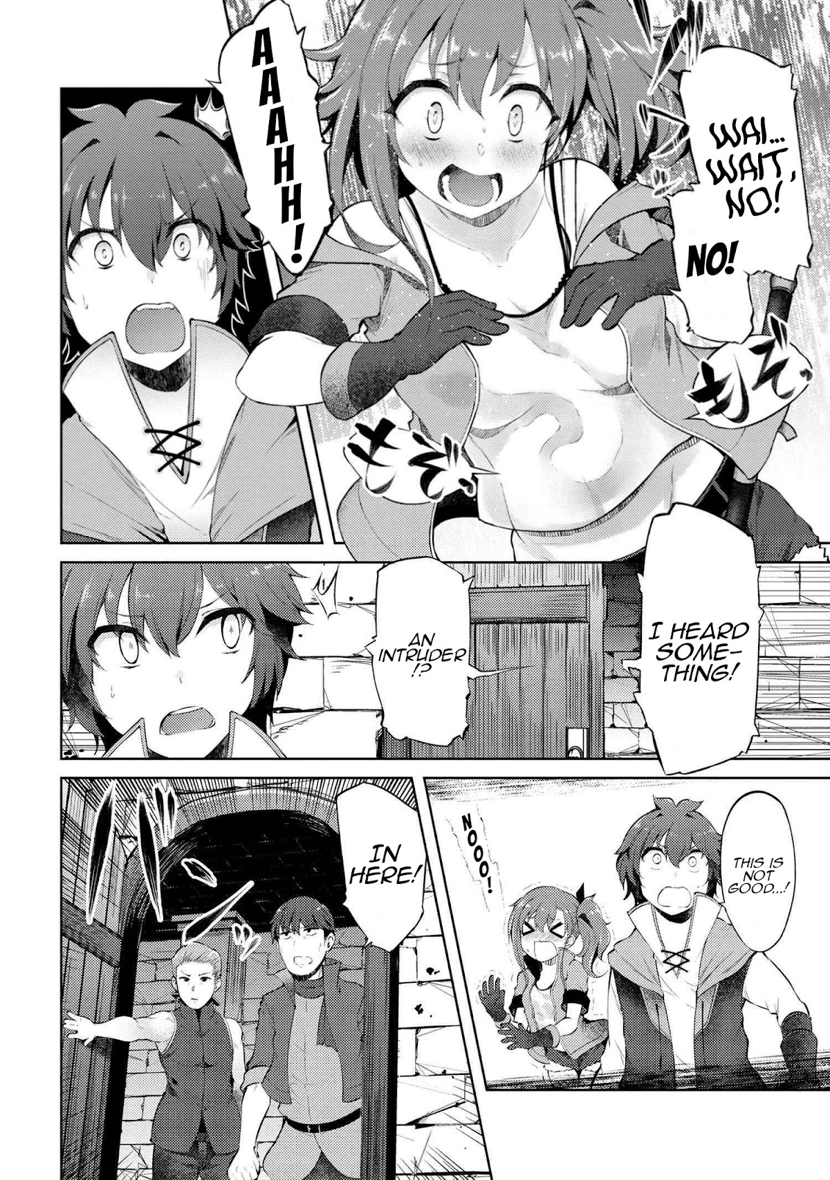 Ie ga Moete Jinsei Dou Demo Yoku Natta kara, Nokotta Nakenashi no Kin de Dark Elf no Dorei o Katta Chapter 8.2 page 12 - Chapter 8.2