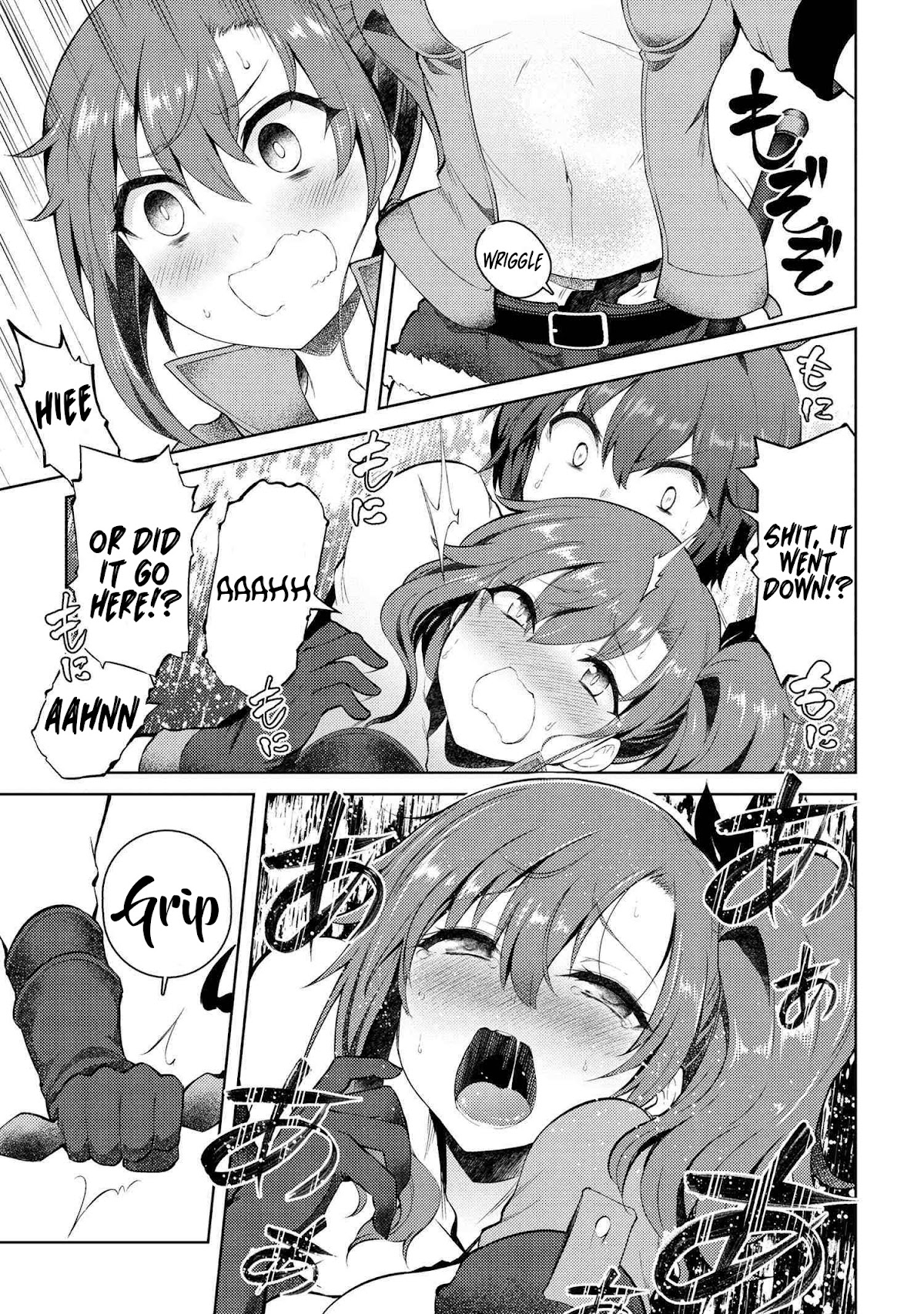 Ie ga Moete Jinsei Dou Demo Yoku Natta kara, Nokotta Nakenashi no Kin de Dark Elf no Dorei o Katta Chapter 9.1 page 4 - Chapter 9.1: Snake (1)