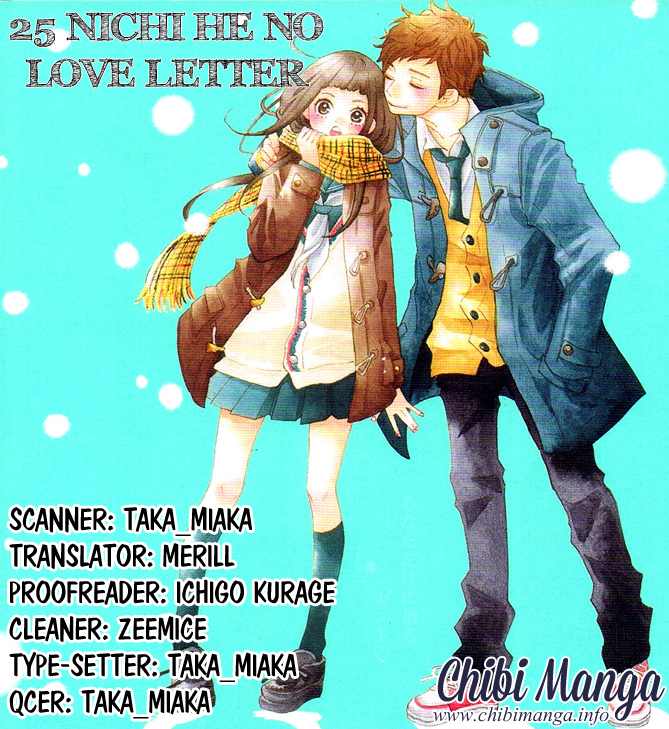 Iede Shounen to Natsu no Yoru Chapter 0 page 1 - Chapter 0 : 25 Nichi he no Love Letter