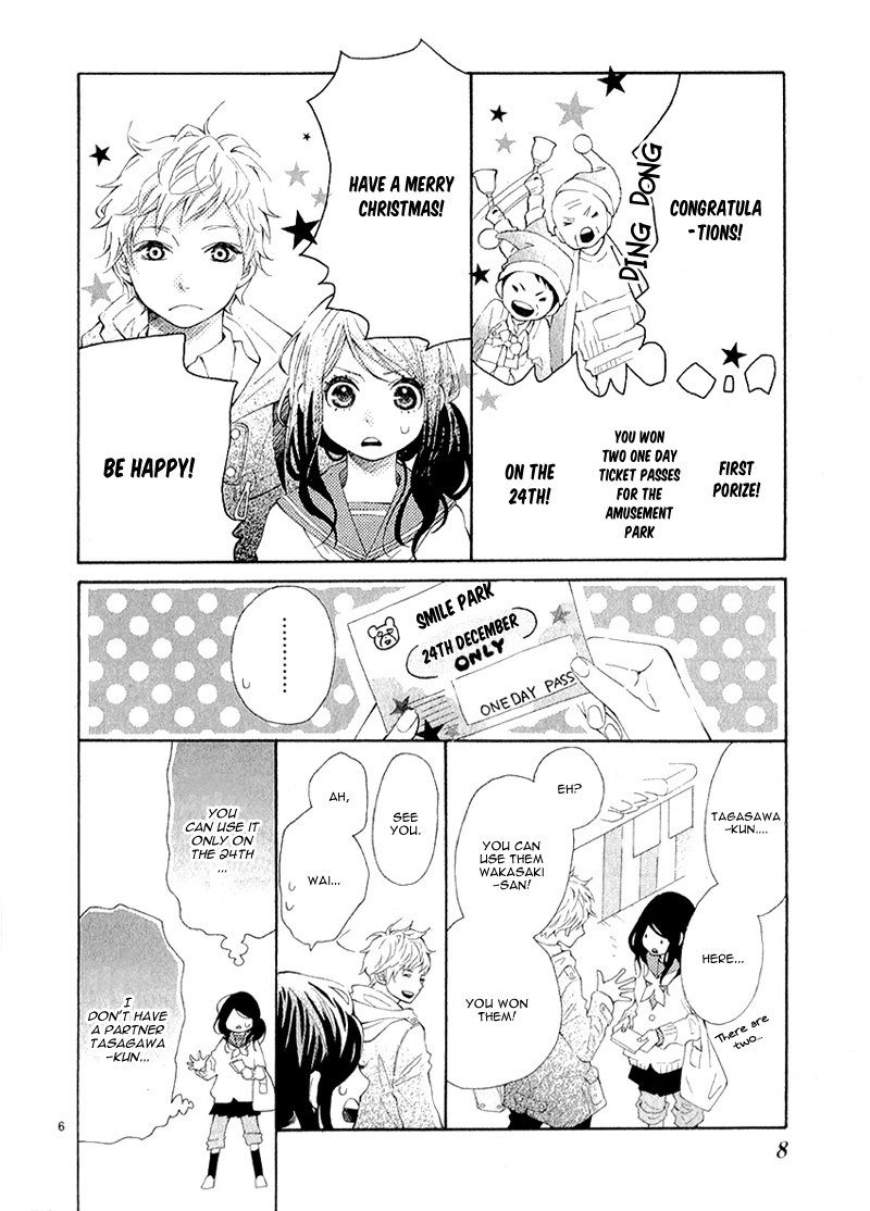 Iede Shounen to Natsu no Yoru Chapter 0 page 10 - Chapter 0 : 25 Nichi he no Love Letter