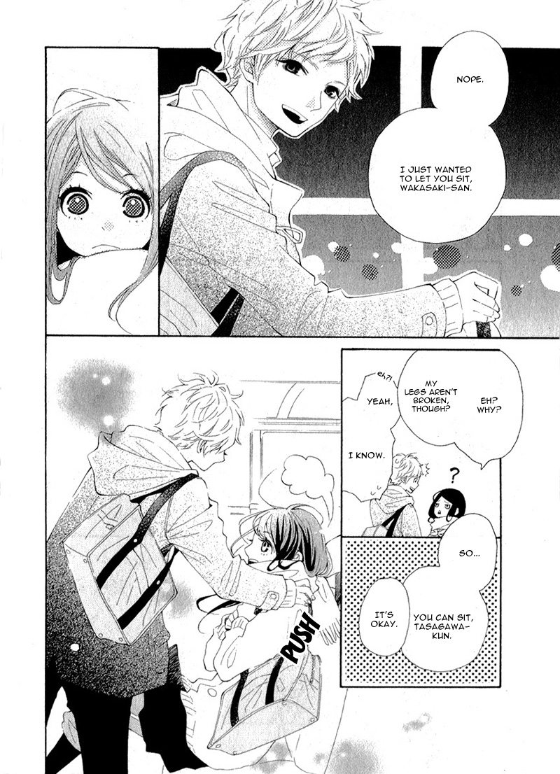 Iede Shounen to Natsu no Yoru Chapter 0 page 12 - Chapter 0 : 25 Nichi he no Love Letter