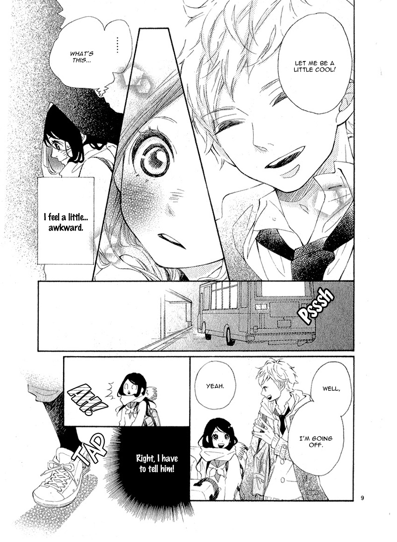 Iede Shounen to Natsu no Yoru Chapter 0 page 13 - Chapter 0 : 25 Nichi he no Love Letter