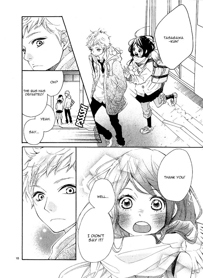 Iede Shounen to Natsu no Yoru Chapter 0 page 14 - Chapter 0 : 25 Nichi he no Love Letter