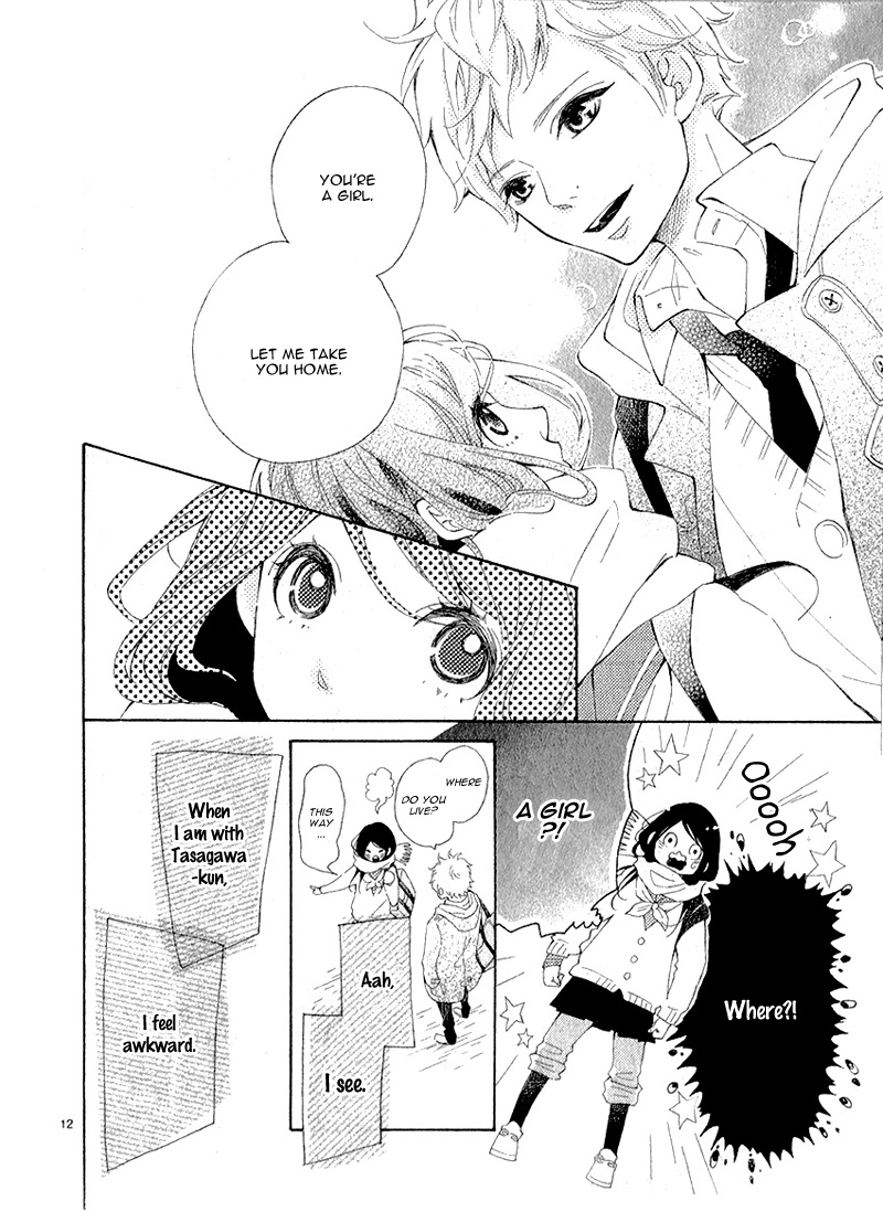 Iede Shounen to Natsu no Yoru Chapter 0 page 16 - Chapter 0 : 25 Nichi he no Love Letter