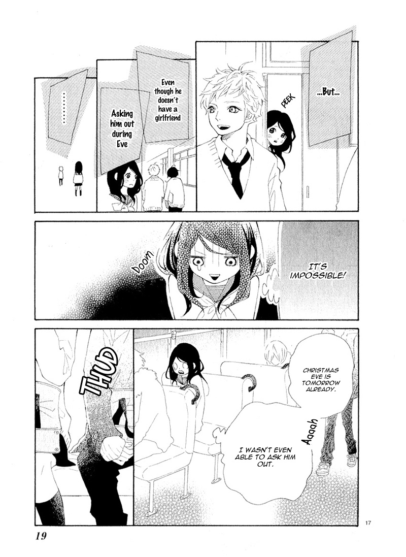 Iede Shounen to Natsu no Yoru Chapter 0 page 21 - Chapter 0 : 25 Nichi he no Love Letter
