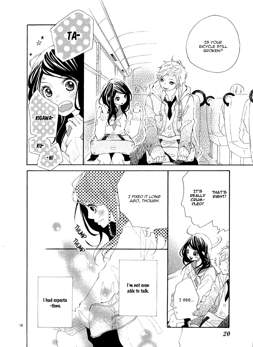 Iede Shounen to Natsu no Yoru Chapter 0 page 22 - Chapter 0 : 25 Nichi he no Love Letter
