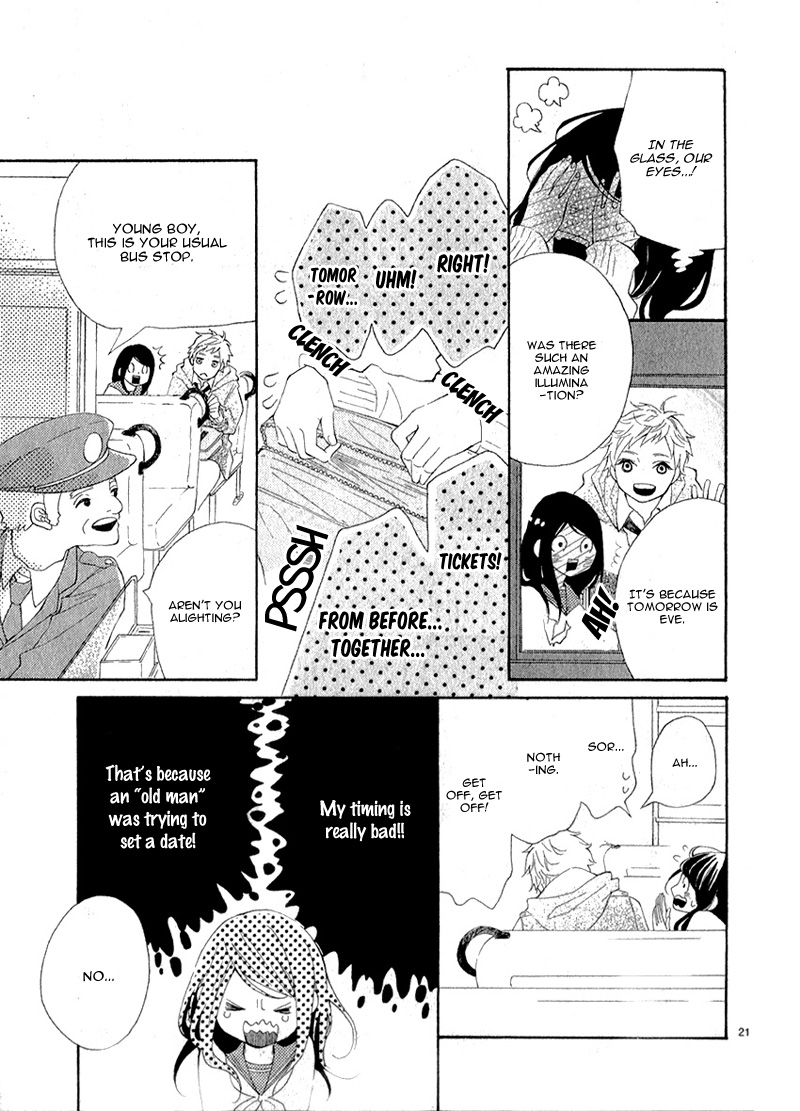 Iede Shounen to Natsu no Yoru Chapter 0 page 25 - Chapter 0 : 25 Nichi he no Love Letter