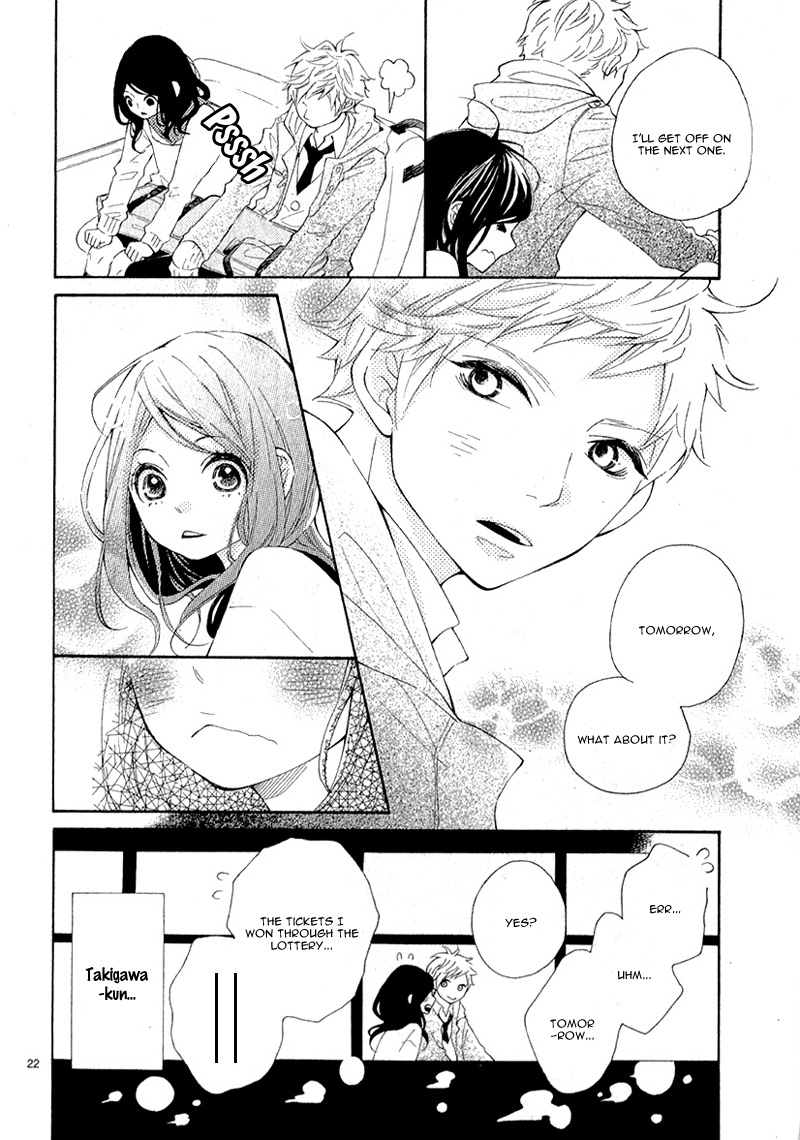 Iede Shounen to Natsu no Yoru Chapter 0 page 26 - Chapter 0 : 25 Nichi he no Love Letter