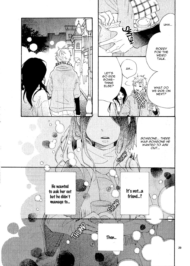 Iede Shounen to Natsu no Yoru Chapter 0 page 33 - Chapter 0 : 25 Nichi he no Love Letter