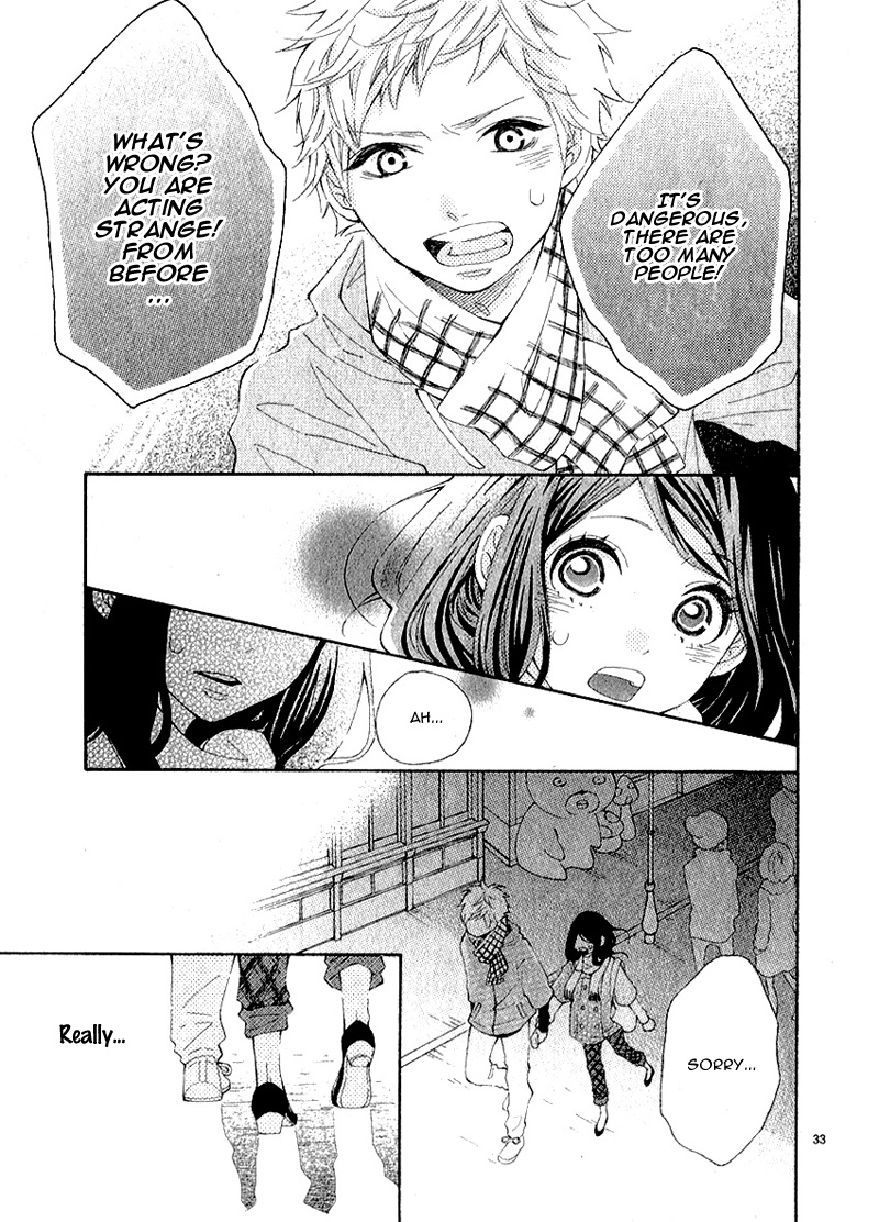 Iede Shounen to Natsu no Yoru Chapter 0 page 37 - Chapter 0 : 25 Nichi he no Love Letter