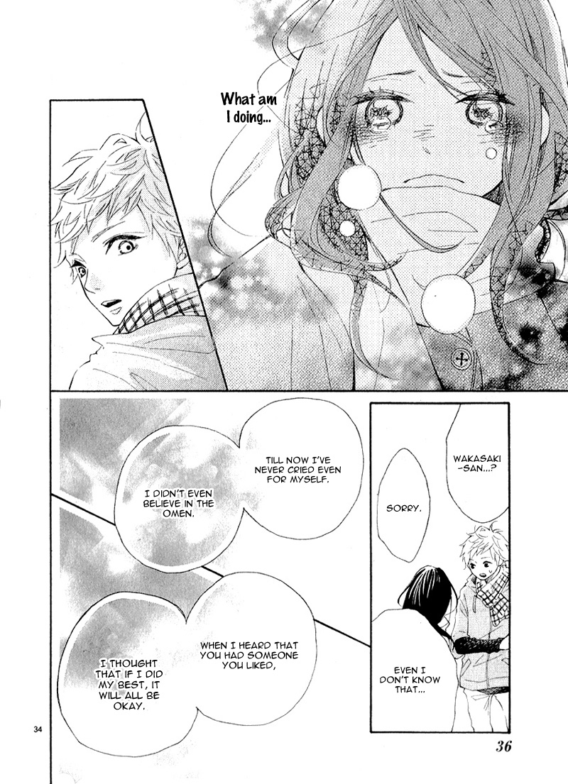 Iede Shounen to Natsu no Yoru Chapter 0 page 38 - Chapter 0 : 25 Nichi he no Love Letter