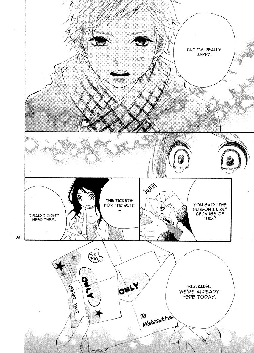Iede Shounen to Natsu no Yoru Chapter 0 page 40 - Chapter 0 : 25 Nichi he no Love Letter