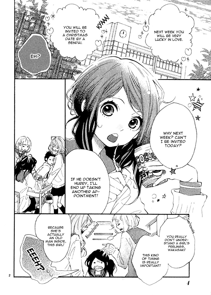 Iede Shounen to Natsu no Yoru Chapter 0 page 6 - Chapter 0 : 25 Nichi he no Love Letter