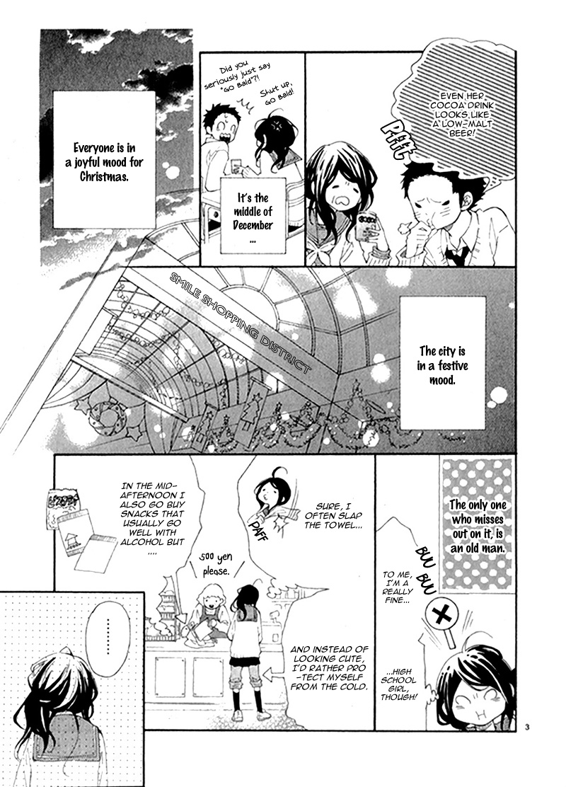 Iede Shounen to Natsu no Yoru Chapter 0 page 7 - Chapter 0 : 25 Nichi he no Love Letter