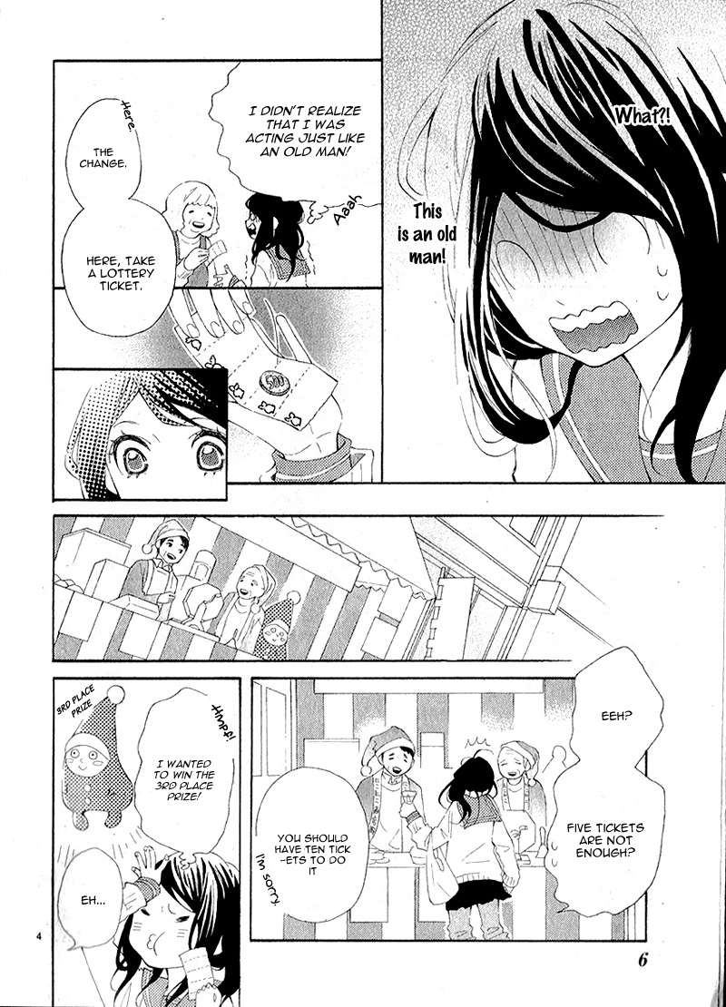Iede Shounen to Natsu no Yoru Chapter 0 page 8 - Chapter 0 : 25 Nichi he no Love Letter