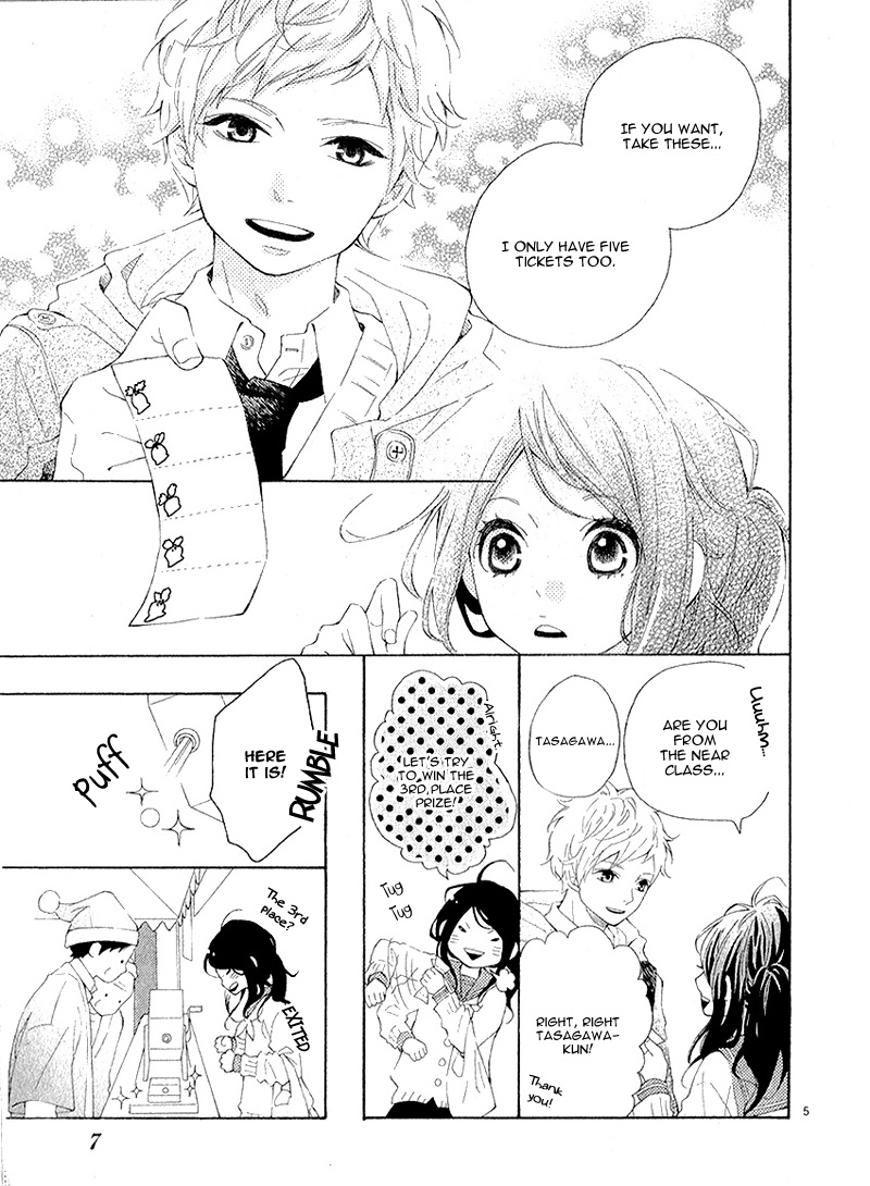 Iede Shounen to Natsu no Yoru Chapter 0 page 9 - Chapter 0 : 25 Nichi he no Love Letter