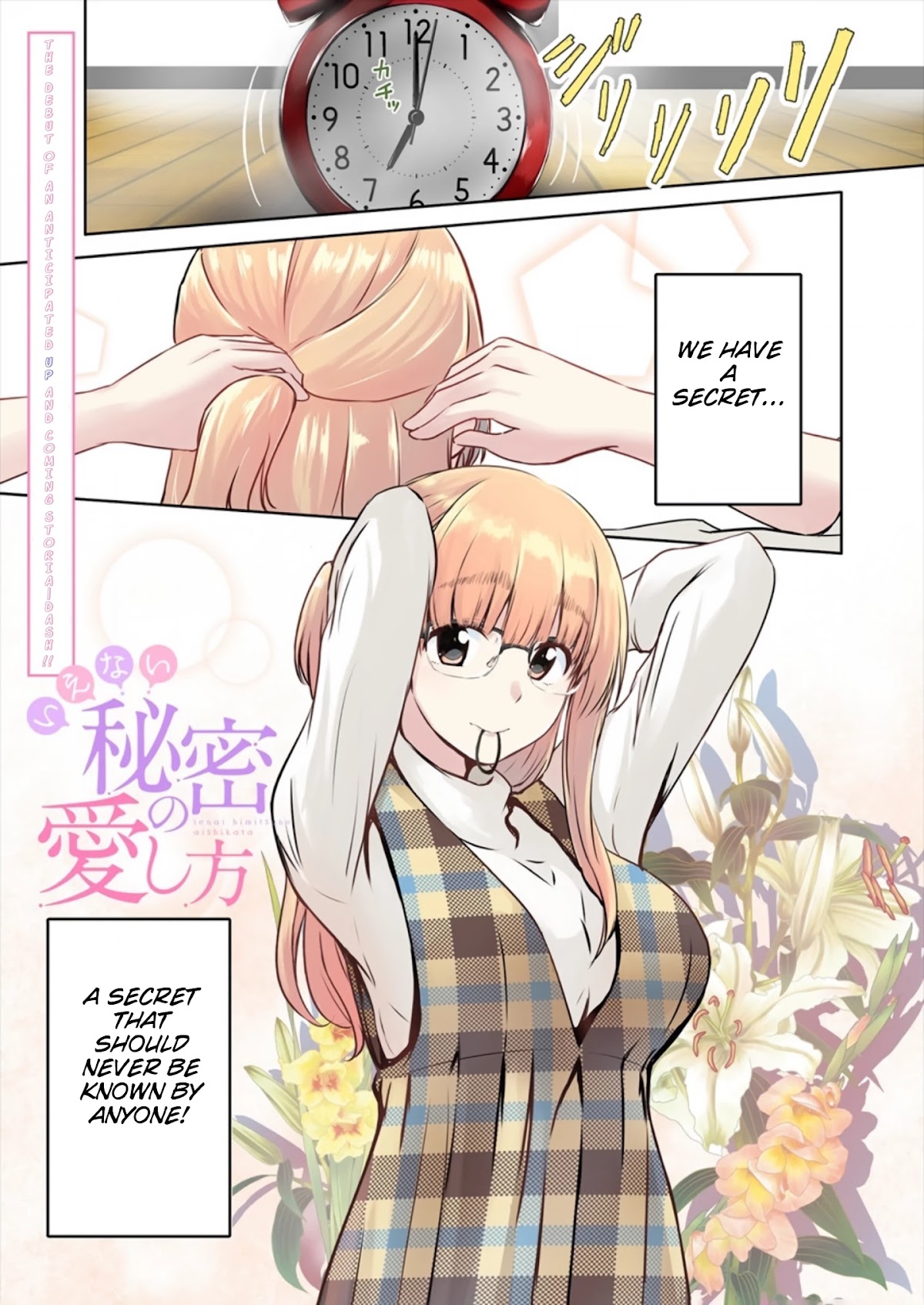 Ienai Himitsu No Aishikata Chapter 1 page 1 - Chapter 1: One-shot version part 1
