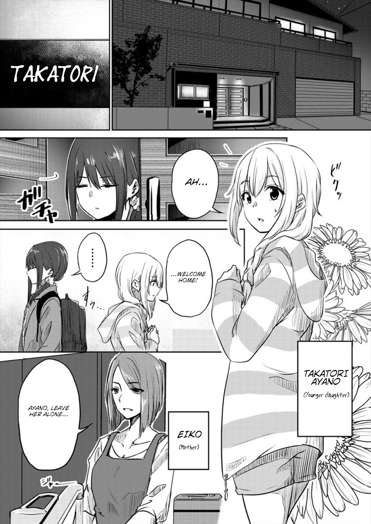 Ienai Himitsu No Aishikata Chapter 1 page 11 - Chapter 1: One-shot version part 1