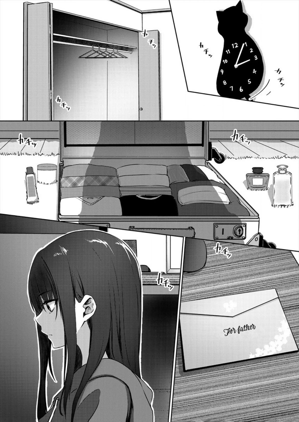 Ienai Himitsu No Aishikata Chapter 1 page 14 - Chapter 1: One-shot version part 1