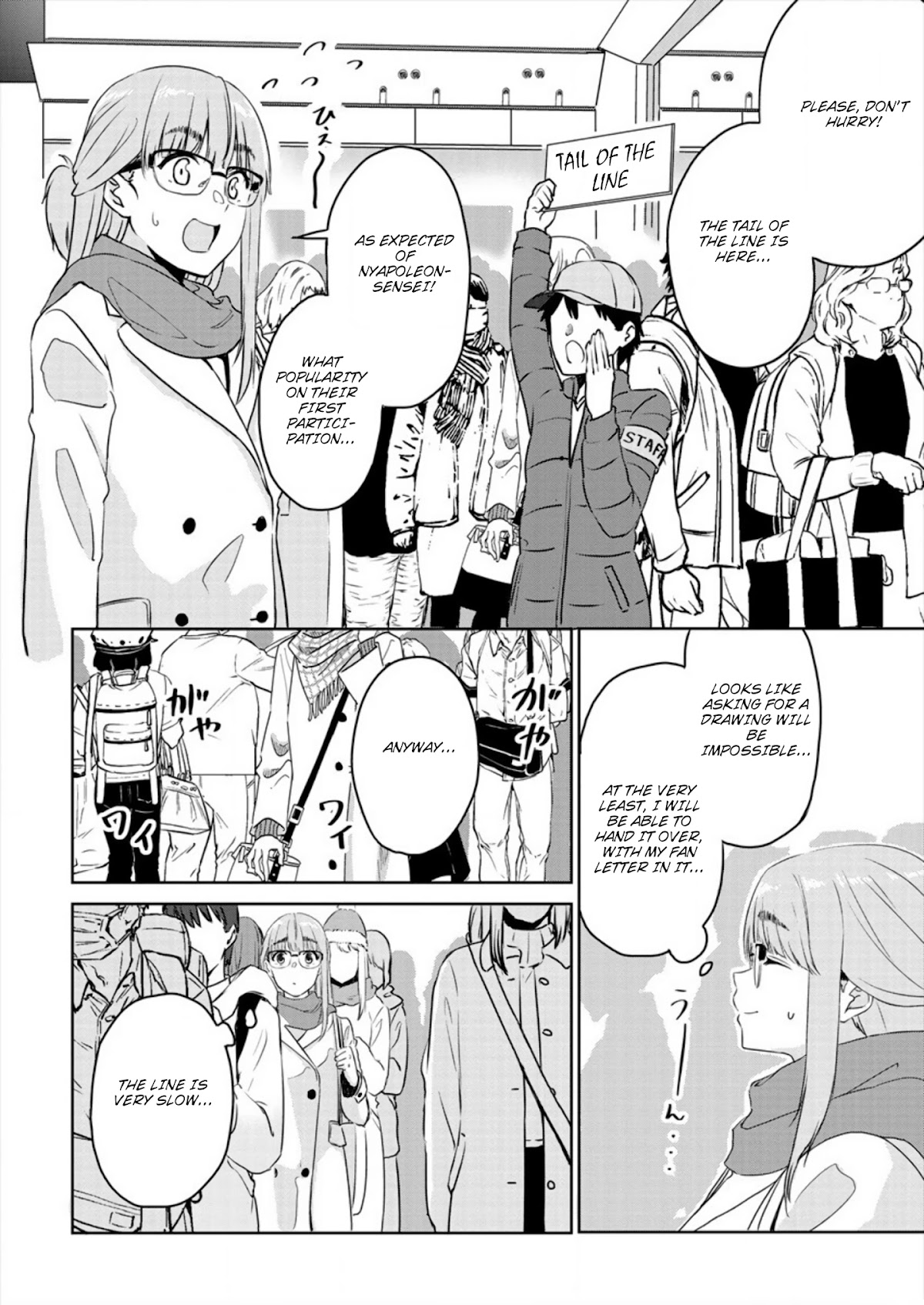 Ienai Himitsu No Aishikata Chapter 1 page 16 - Chapter 1: One-shot version part 1