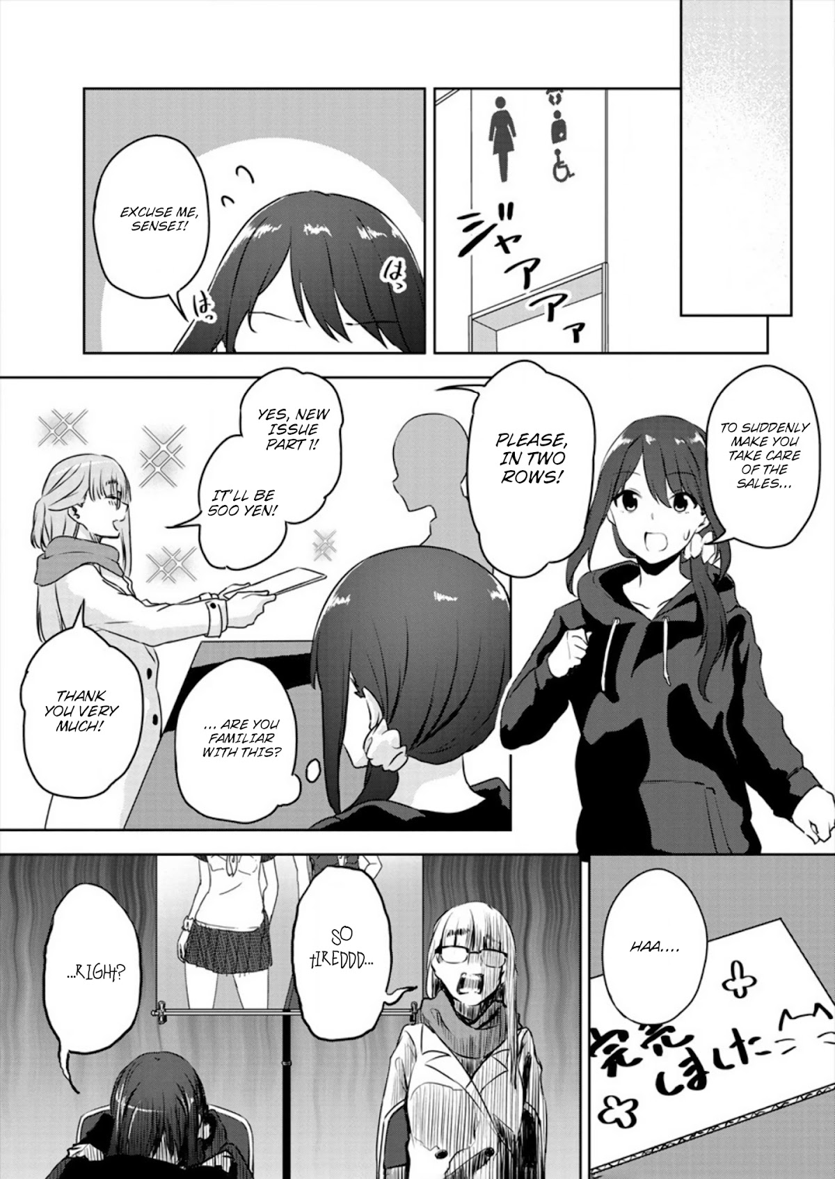 Ienai Himitsu No Aishikata Chapter 1 page 23 - Chapter 1: One-shot version part 1