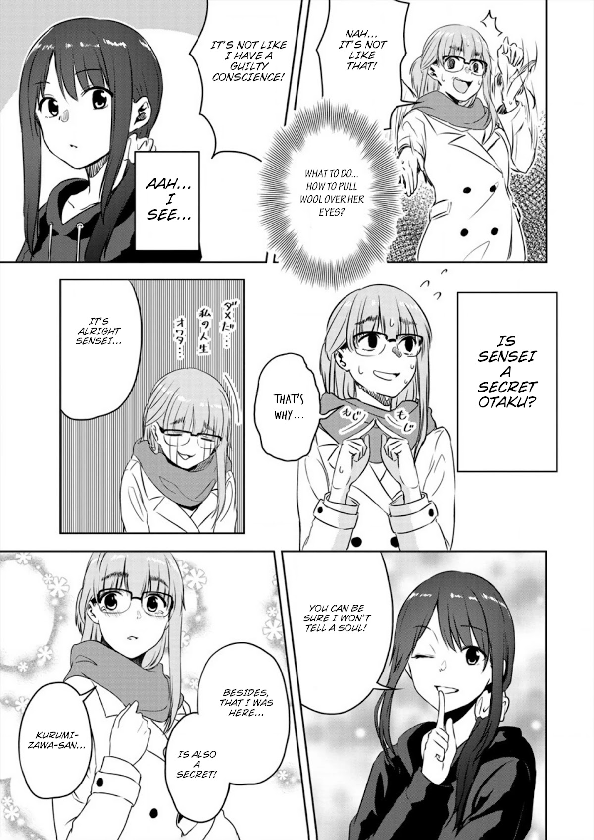 Ienai Himitsu No Aishikata Chapter 1 page 27 - Chapter 1: One-shot version part 1
