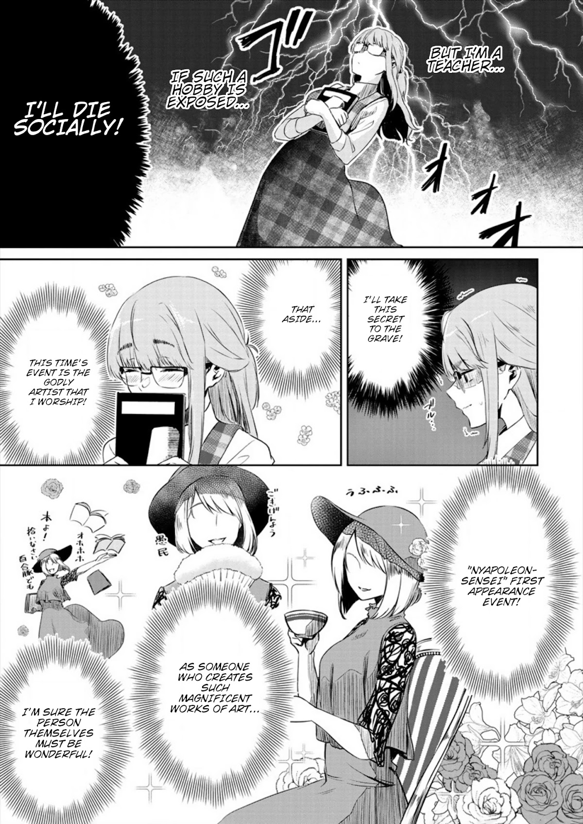 Ienai Himitsu No Aishikata Chapter 1 page 7 - Chapter 1: One-shot version part 1