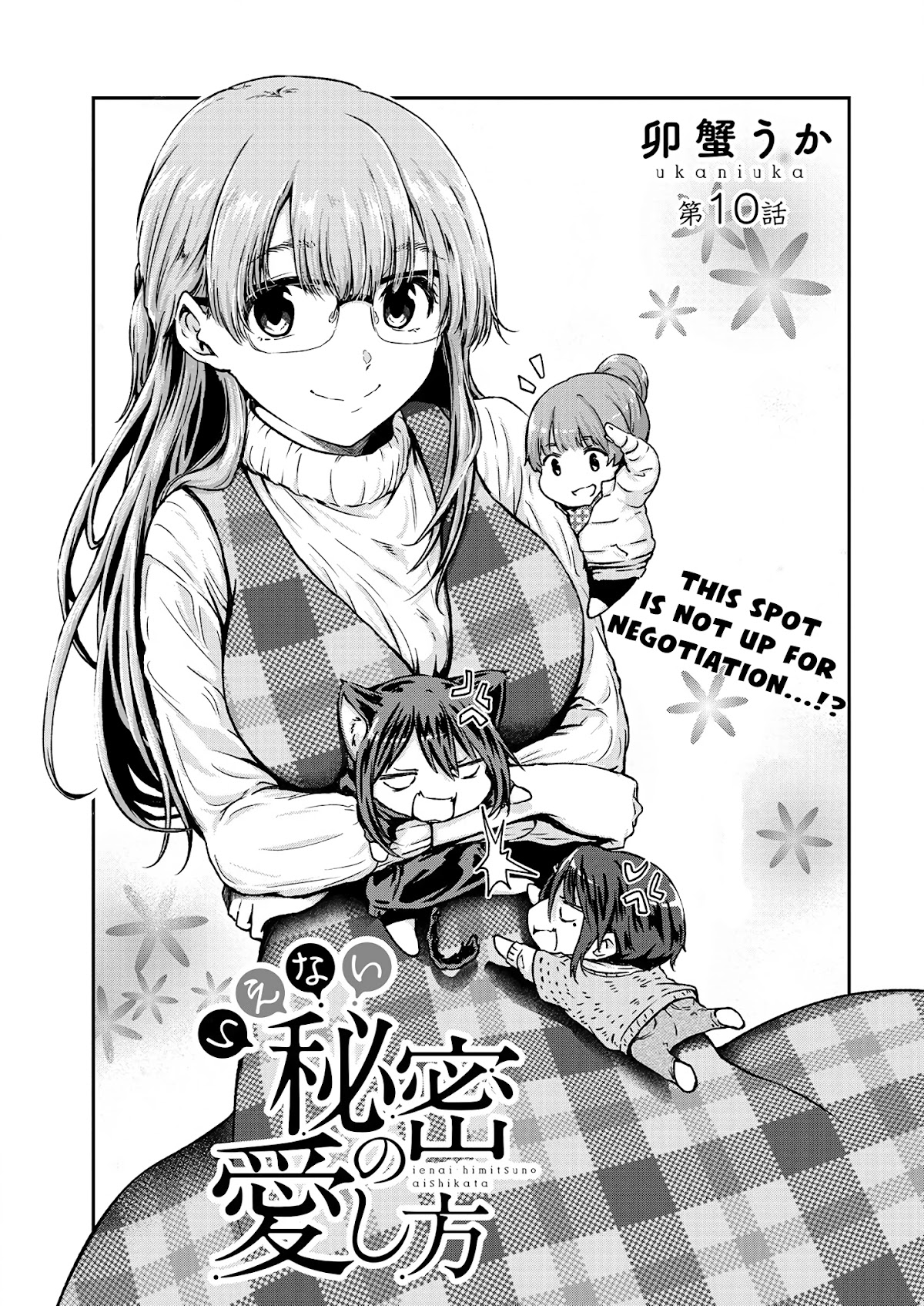 Ienai Himitsu No Aishikata Chapter 10 page 1 - Chapter 10