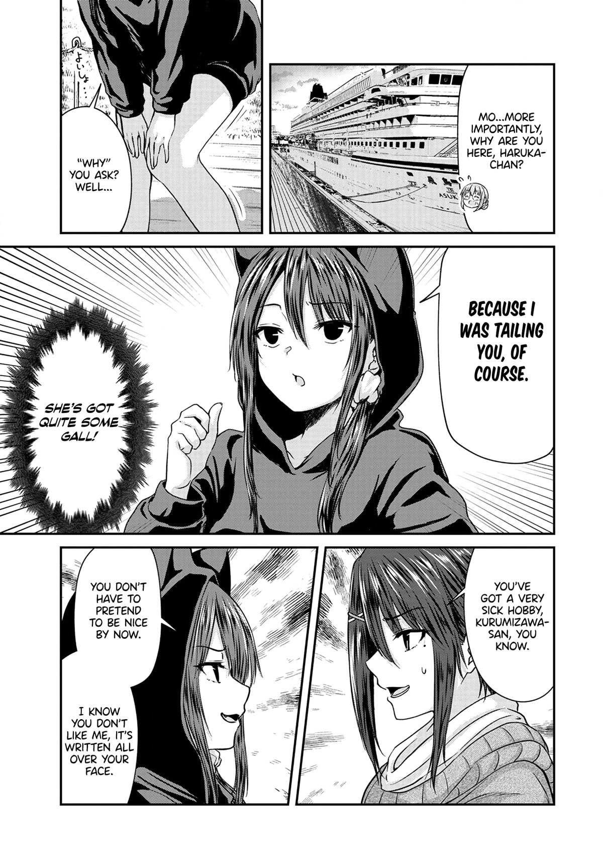 Ienai Himitsu No Aishikata Chapter 11 page 17 - Chapter 11