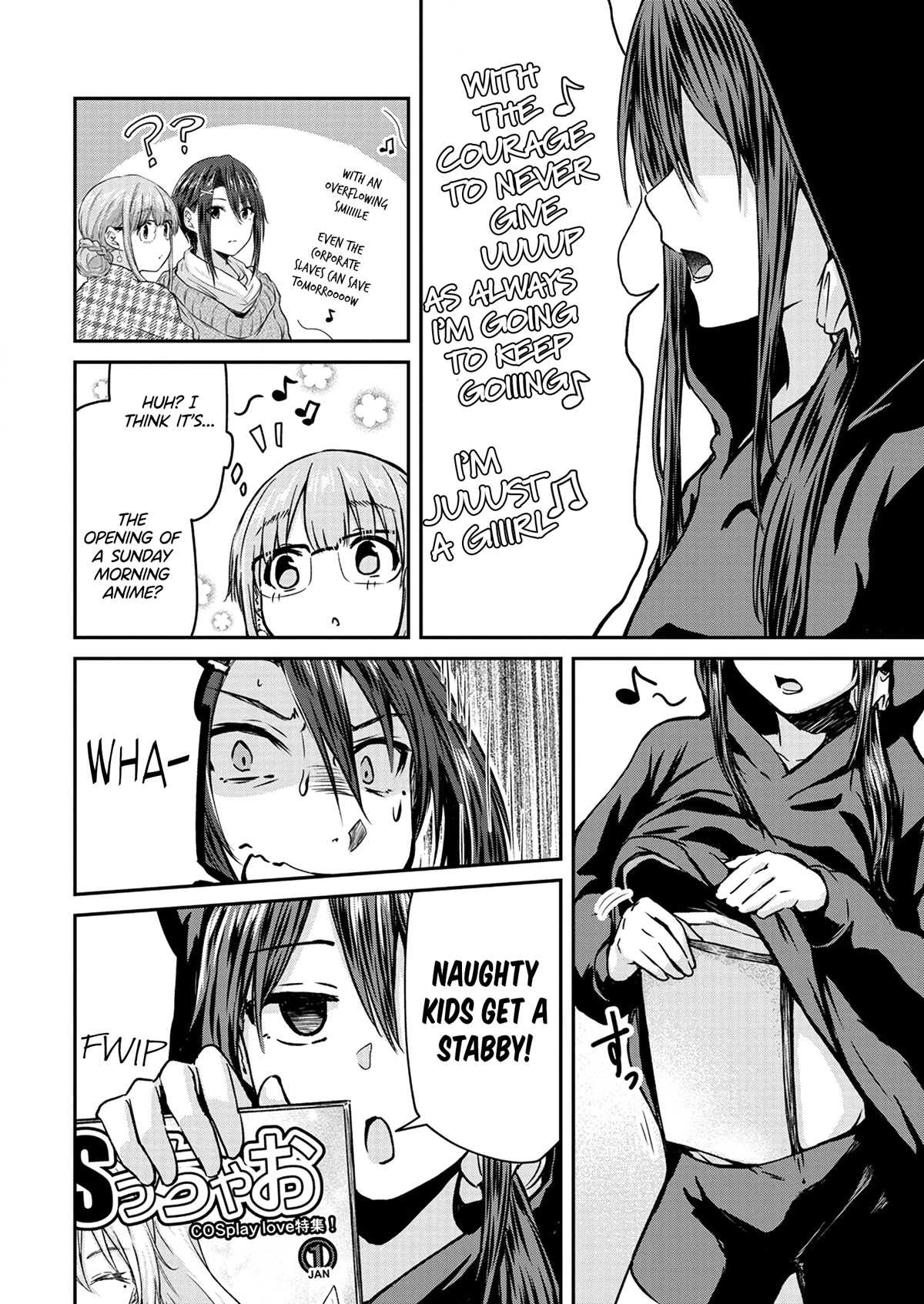 Ienai Himitsu No Aishikata Chapter 11 page 22 - Chapter 11