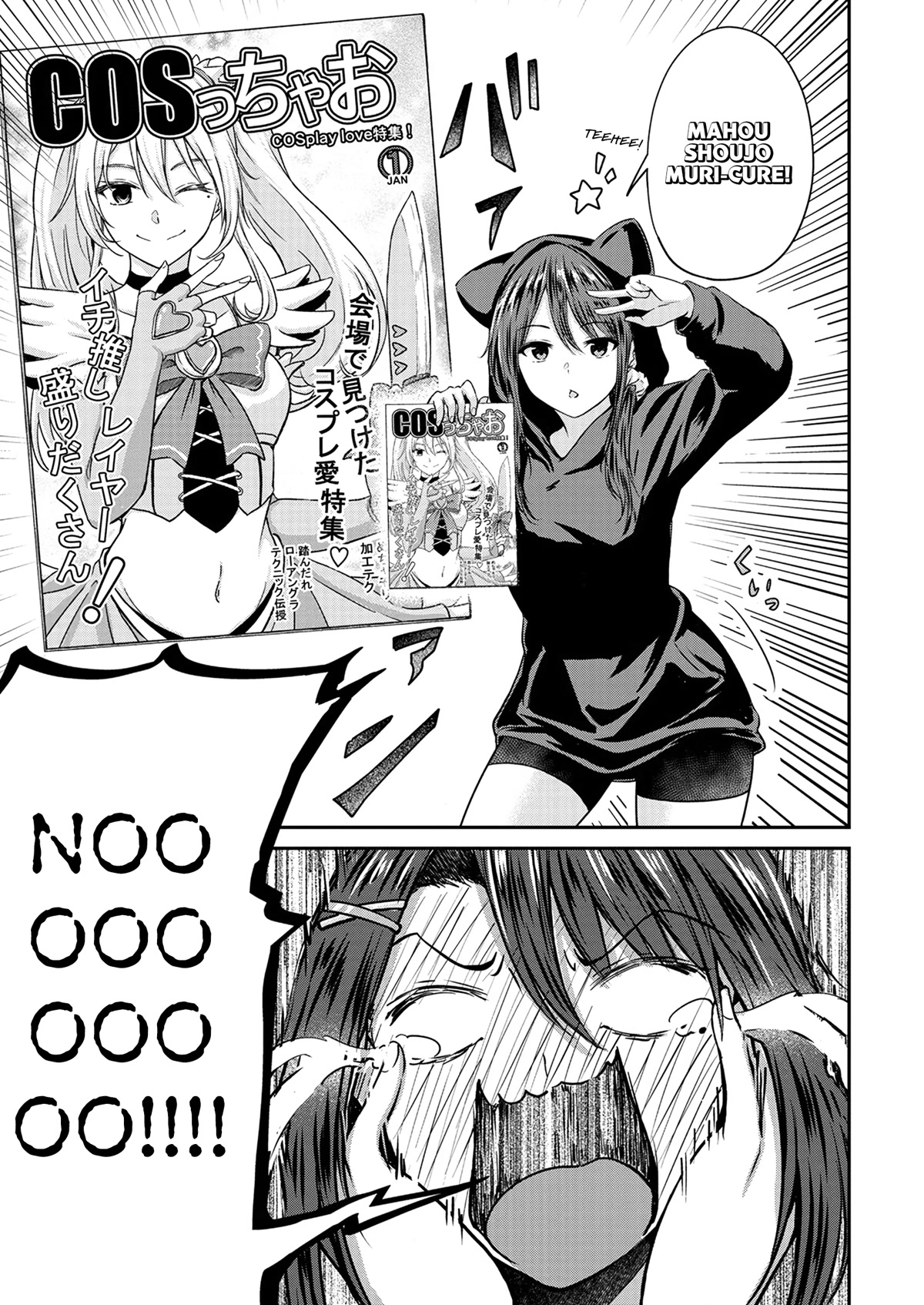 Ienai Himitsu No Aishikata Chapter 11 page 23 - Chapter 11
