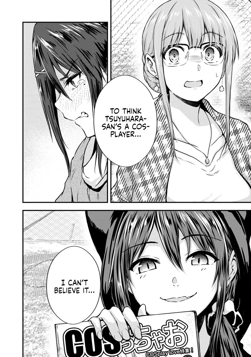 Ienai Himitsu No Aishikata Chapter 12.1 page 2 - Chapter 12.1