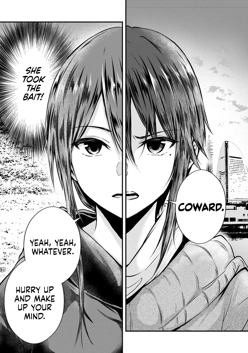 Ienai Himitsu No Aishikata Chapter 12.2 page 1 - Chapter 12.2