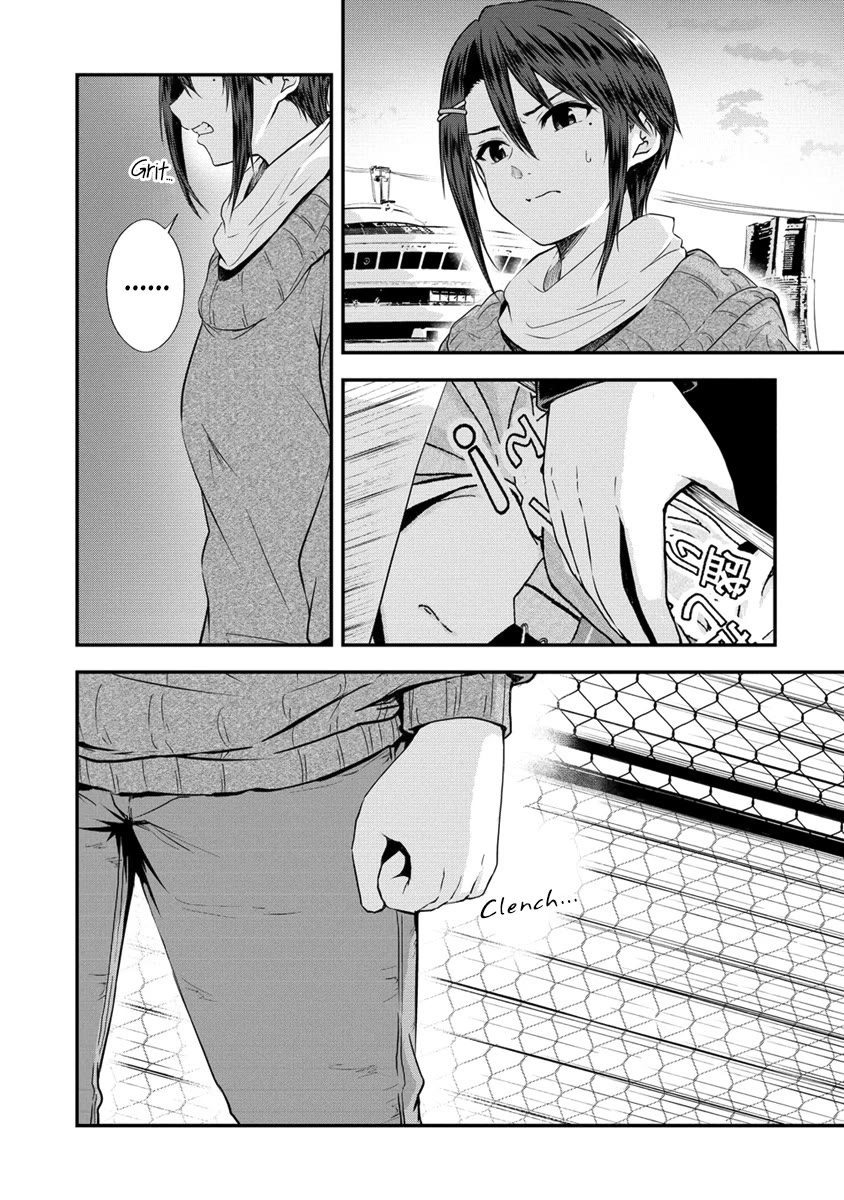 Ienai Himitsu No Aishikata Chapter 12.2 page 2 - Chapter 12.2