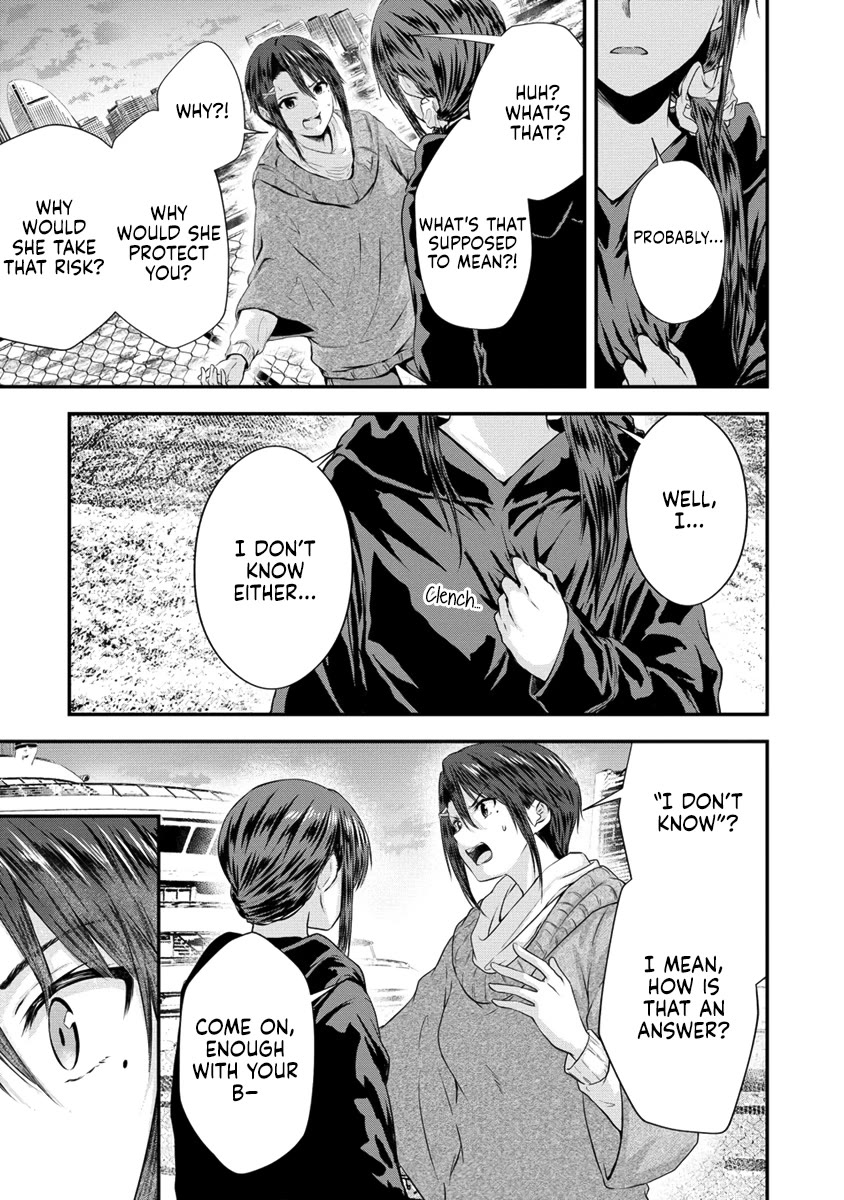 Ienai Himitsu No Aishikata Chapter 12.2 page 7 - Chapter 12.2